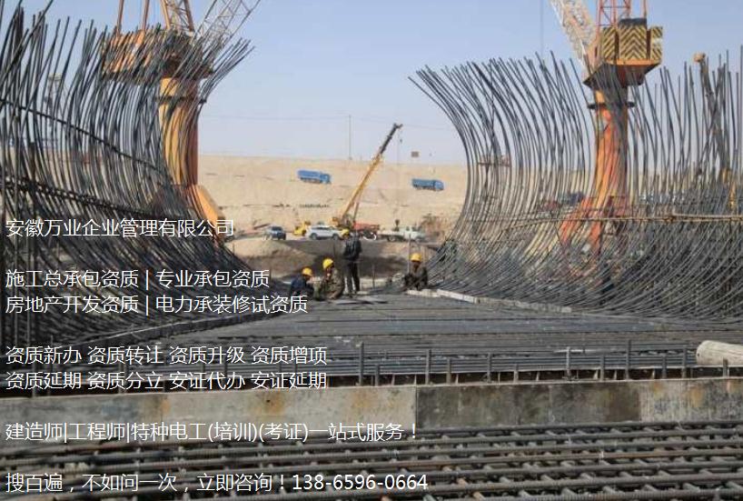 建筑資質(zhì)三級升二級有什么意義？